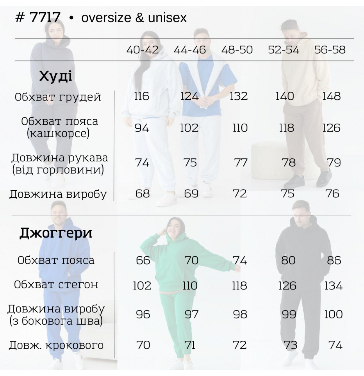 КОСТЮМ ДЛЯ ХЛОПЧИКА 1530 БЕЗ ФЛІСУ БЕЖЕВИЙ