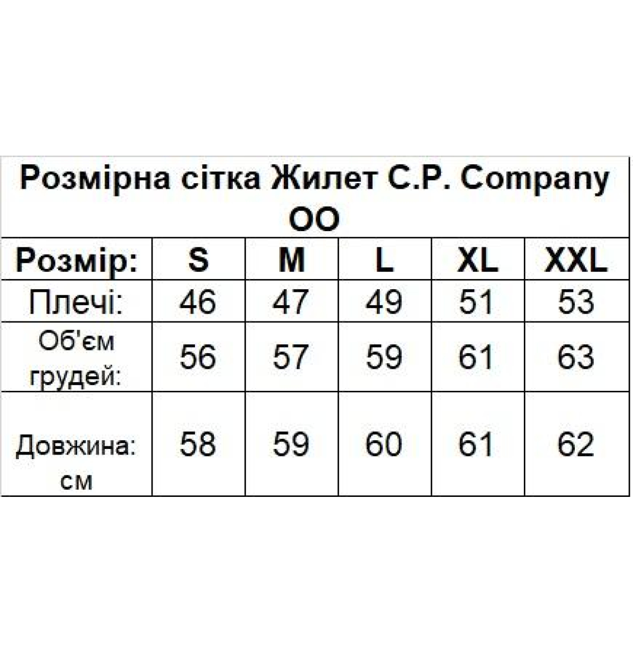 ЖИЛЕТ C.P COMP OO СМАРАГДОВИЙ 