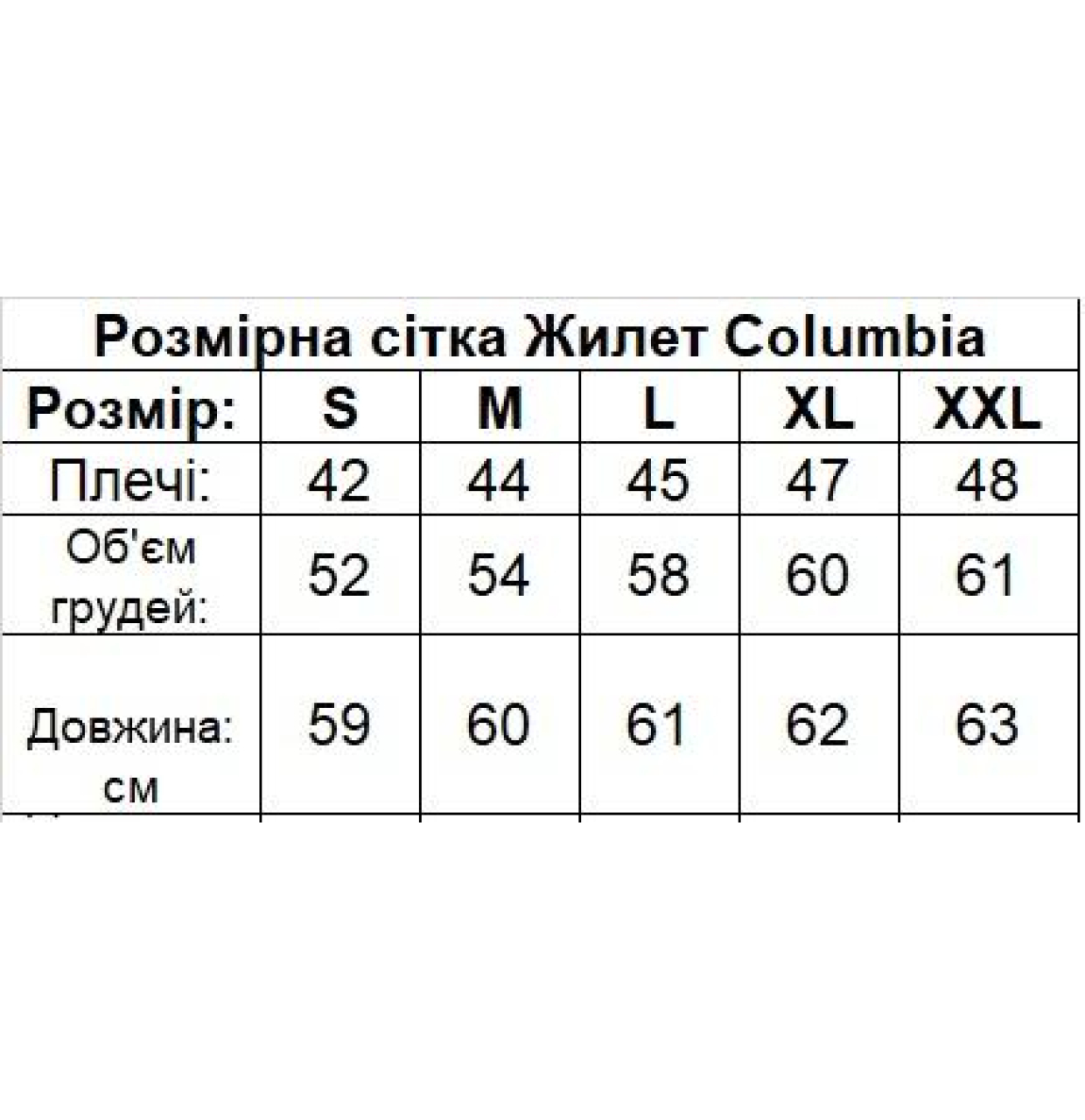 ЖИЛЕТ ЧОРНИЙ CLMB