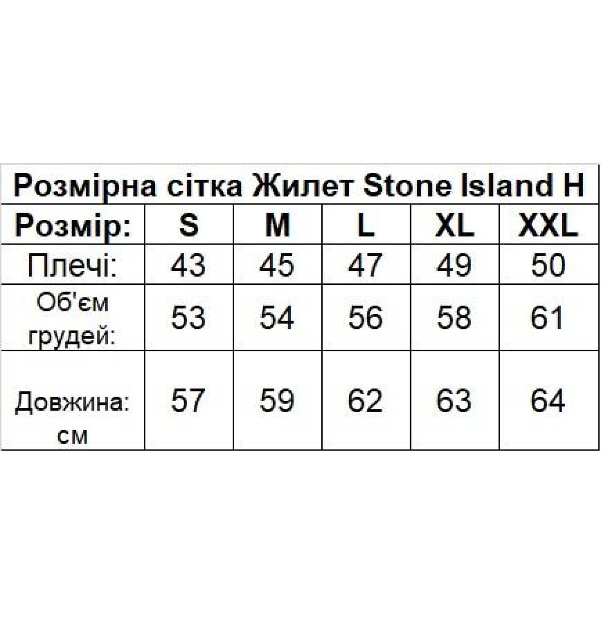 ЖИЛЕТКА SI Н ЧОРНА