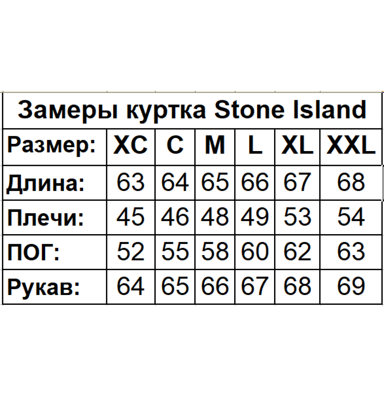 КУРТКА ЗИМОВА SI ЧОРНА