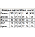 КУРТКА ЗИМОВА SI ЧОРНА