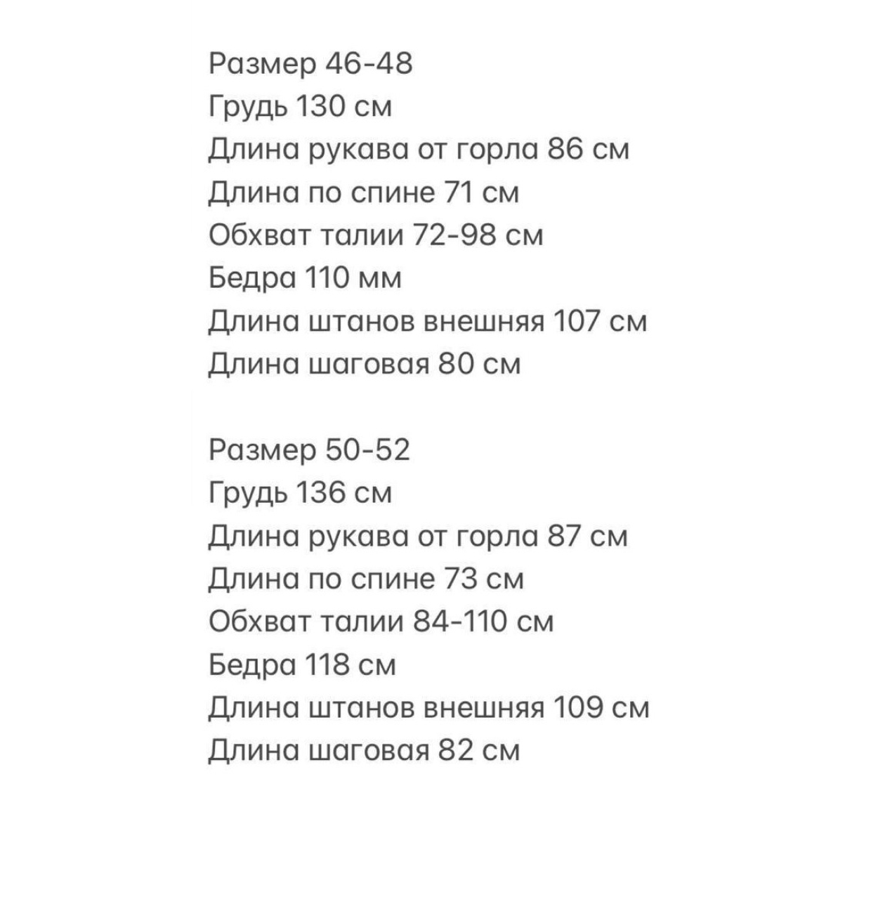 КОСТЮМ ФЛІСОВИЙ 0222 ХАКІ