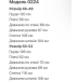 КОСТЮМ ФЛІСОВИЙ 0224 ХАКІ
