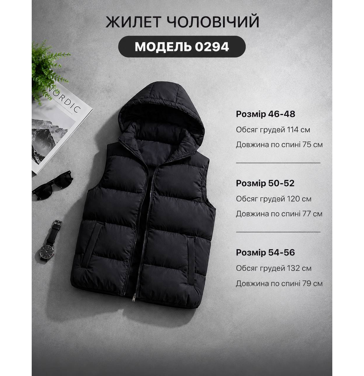 ЖИЛЕТКА З КАПЮШОНОМ 0294 ХАКІ